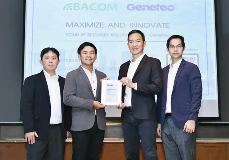 บริษัท เบคอม อินเตอร์เน็ทเวอร์ค เตรียมนำน...