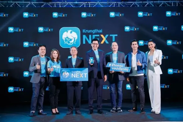 นายเอกนิติ นิติทัณฑ์ประภาศ ประธานกรรมการ ...