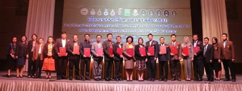 มรภ.สงขลา ผนึก วช. ลงนามมาตรฐานความปลอดภัยห้องปฏิบัติการ