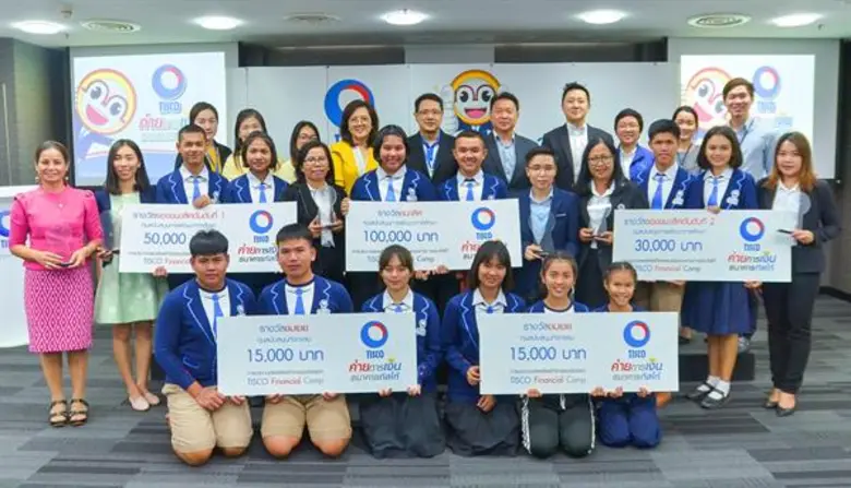 กลุ่มธนาคารทิสโก้ จัดกิจกรรมค่ายการเงินรุ...