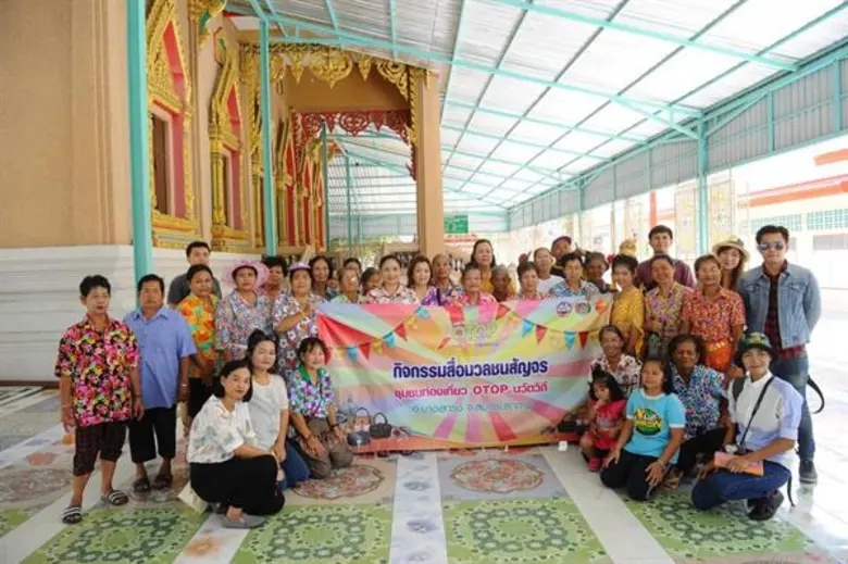 นายกัญญา จุฑามณี พัฒนาการอำเภอบางเสาธงพร้...