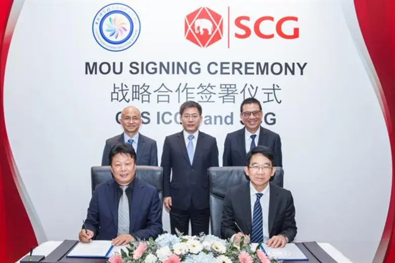 เอสซีจี จับมือสถาบันบัณฑิตวิทยาศาสตร์จีน มุ่งสร้างความร่วมมือด้านการวิจัยและพัฒนา ด้านวิทยาศาสตร์ เทคโนโลยี และนวัตกรรม
