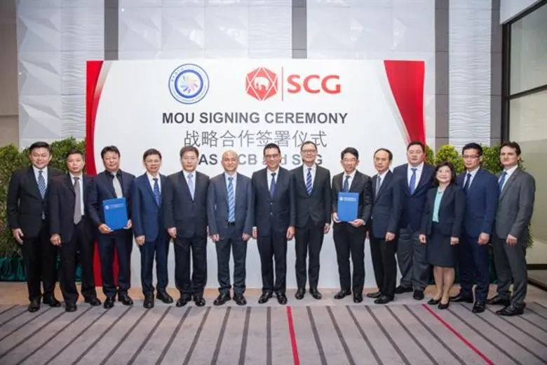 เอสซีจี จับมือสถาบันบัณฑิตวิทยาศาสตร์จีน มุ่งสร้างความร่วมมือด้านการวิจัยและพัฒนา ด้านวิทยาศาสตร์ เทคโนโลยี และนวัตกรรม