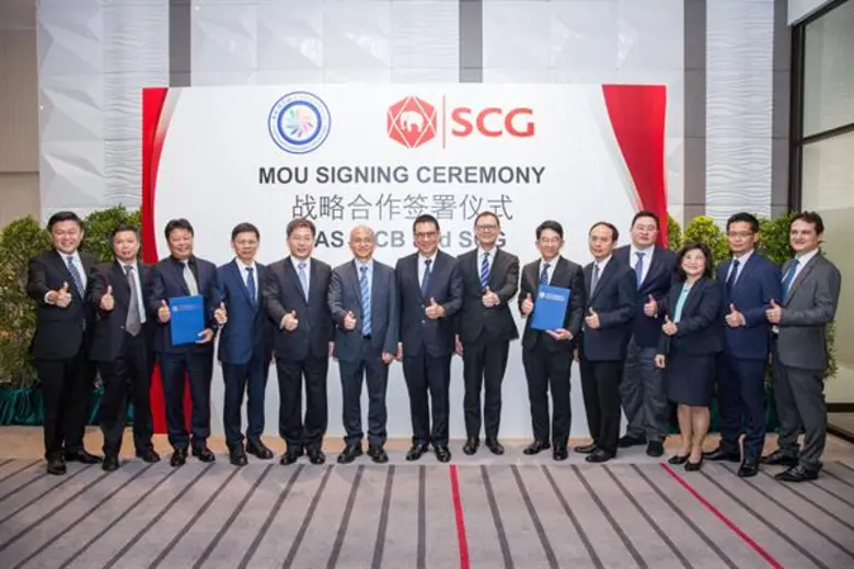เอสซีจี จับมือสถาบันบัณฑิตวิทยาศาสตร์จีน มุ่งสร้างความร่วมมือด้านการวิจัยและพัฒนา ด้านวิทยาศาสตร์ เทคโนโลยี และนวัตกรรม