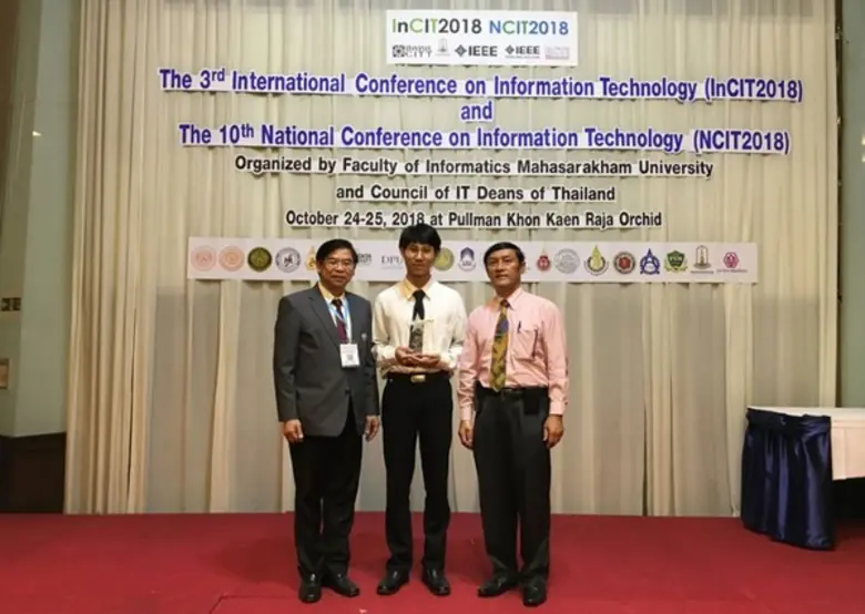 นักศึกษา ICT ม.ศรีปทุม คว้ารางวัล "นักศึก...