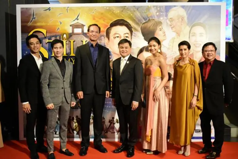 เปิดม่านการแสดงในรอบปฐมทัศน์ เมื่อค่ำคืนว...