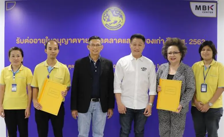 นายอุกฤษณ์ พิทักษ์ประชา ผู้อำนวยการฝ่ายคด...