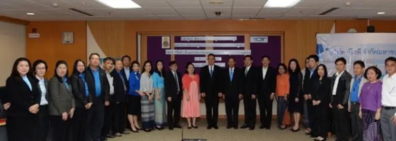 เร็วๆ นี้ ที่ สนญ. ทีโอที แจ้งวัฒนะ พล.ต....