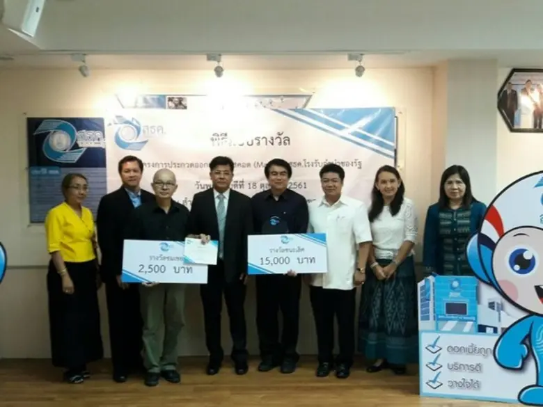 เมื่อวันที่ 18 ตุลาคม 2561 ที่ผ่านมา สถาน...