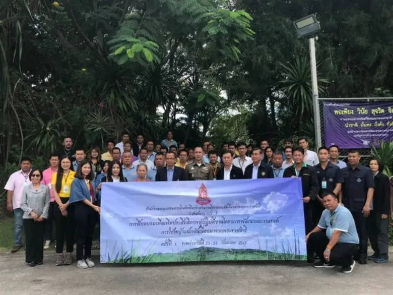 นับตั้งแต่พระบาทสมเด็จพระปรมินทรมหาภูมิพล...