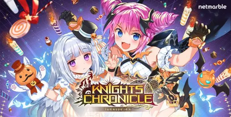 เน็ตมาร์เบิ้ลคอร์เปอเรชั่น จัดกิจกรรมฮาโล...