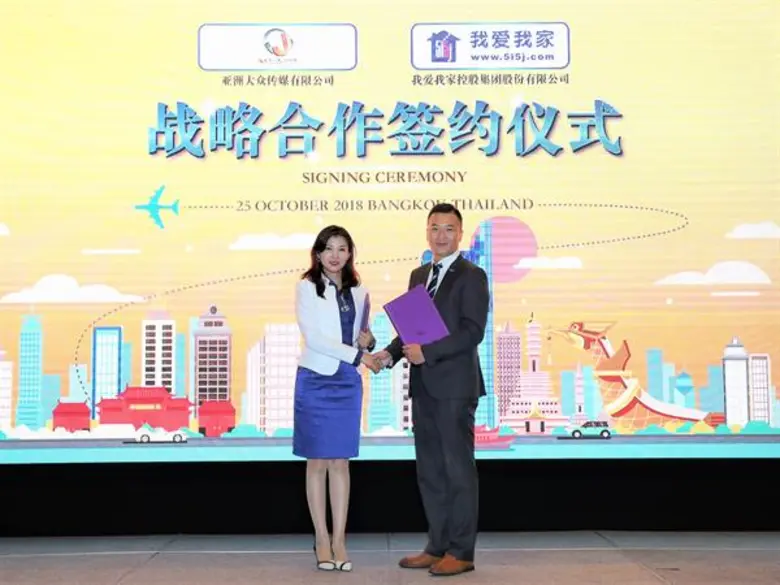 เจียระไน เรลเอสเต็ท จับมือ หว่อ อ้าย หว่อ เจียรุกธุรกิจอสังหาริมทรัพย์ มุ่งเจาะกลุ่มลูกค้าจากประเทศจีน