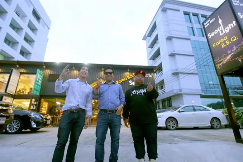 รายการกินเที่ยวอะราวเดอะเวิลด์ ช่อง 3SD ช...