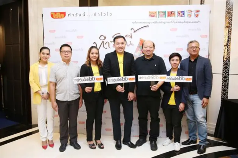 นายยศสรัล แต้มคงคา ผู้อำนวยการฝ่ายการตลาด...