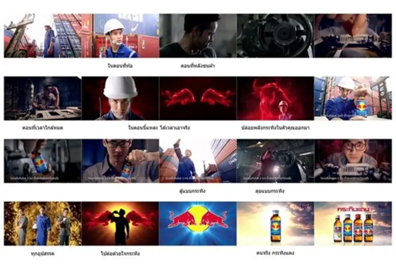 กลุ่มธุรกิจ TCP ส่งแคมเปญ “คนจริง กระทิงแดง” หมัดเด็ด เจาะกลุ่มเป้าหมาย กระตุ้นตลาดเครื่องดื่มให้พลังงาน ส่งท้ายปลายปี 2561