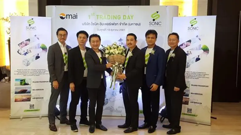 นาย ธนพิศาล คูหาเปรมกิจ (กลางขวา) ประธานเ...