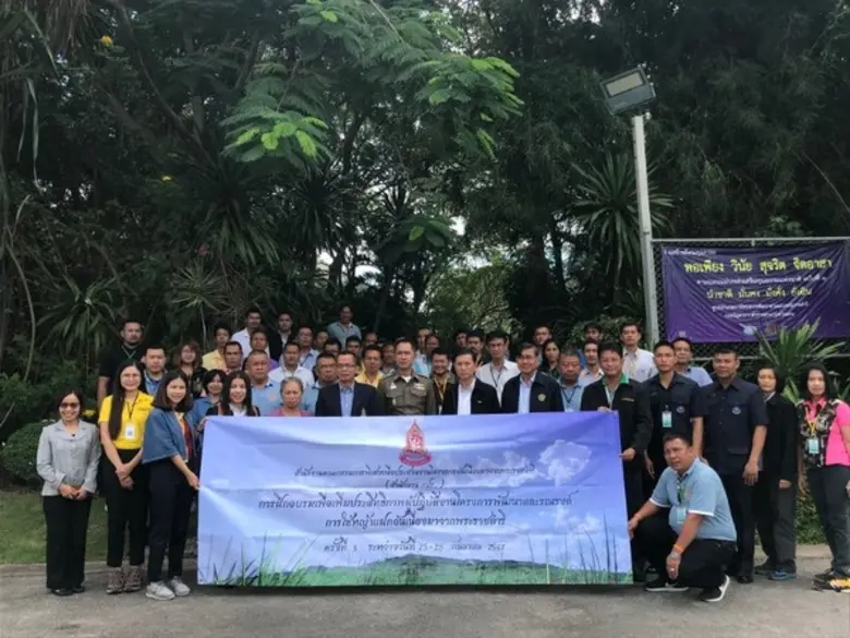 สำนักงาน กปร. จัดโครงการฝึกอบรมเพื่อเพิ่ม...