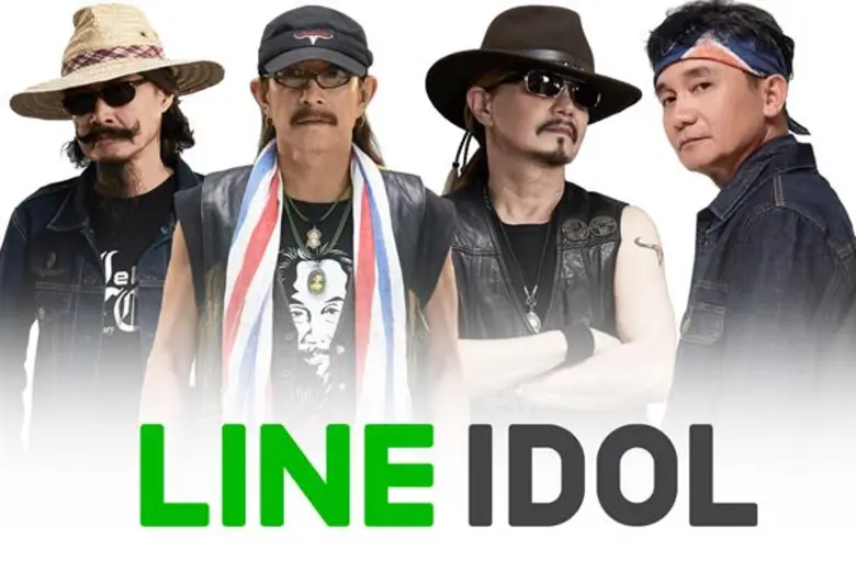 ในโลกที่แคบลงทุกวัน เพราะสารพัดโซเชียล มี...