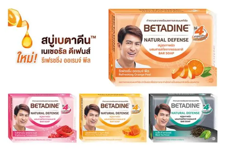 มุนดิฟาร์มา (ประเทศไทย) เปิดตัว สบู่เบตาด...