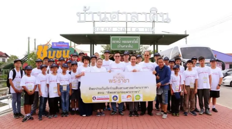 ทิพยประกันภัย ร่วมกับมูลนิธิธรรมดี และธรร...