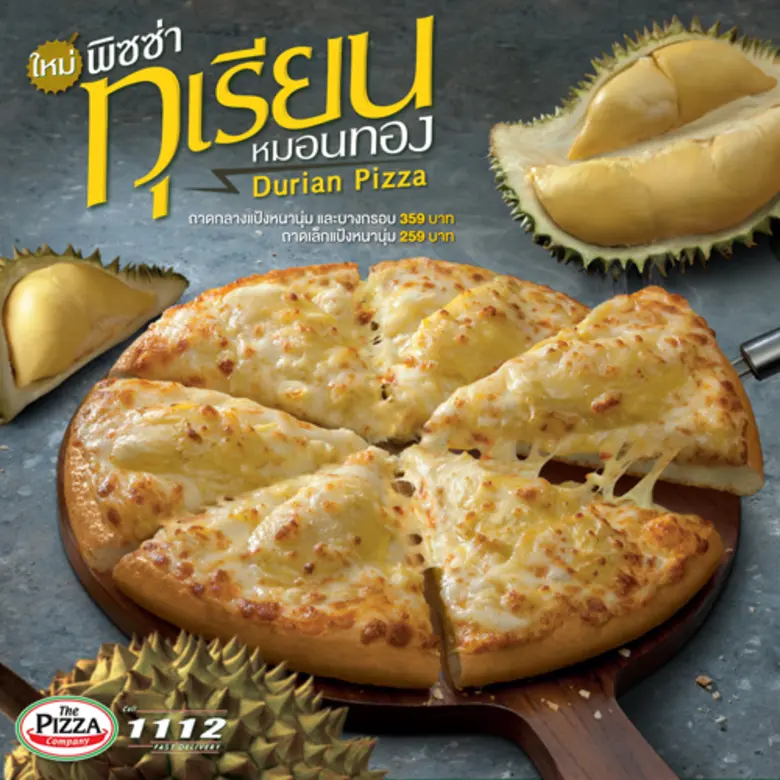 The Pizza Company ออกสินค้าใหม่ พิซซ่าทุเ...