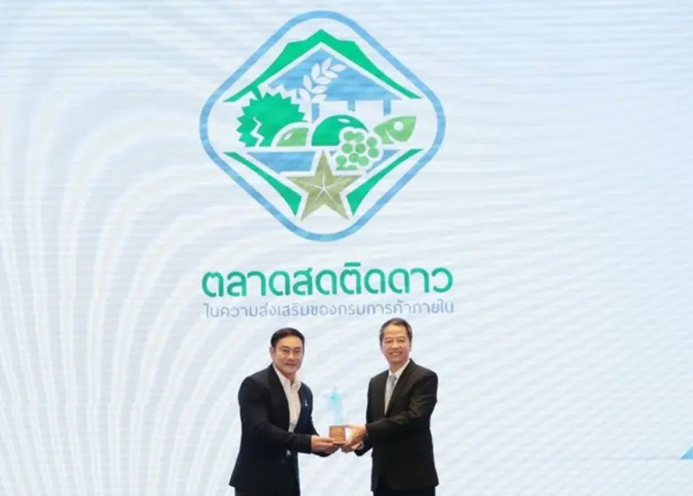 คุณบุรนิส สนธิขันธ์ รองผู้จัดการทั่วไปฝ่า...