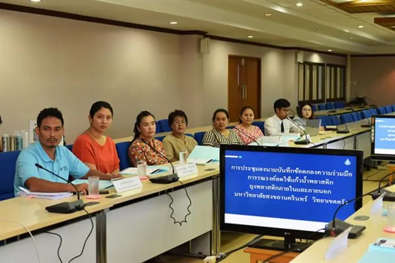 ม.สงขลานครินทร์ ตรัง จับมือร้านเครื่องดื่มในจังหวัดตรัง รณรงค์ใช้ขวดน้ำแทนแก้วน้ำพลาสติก