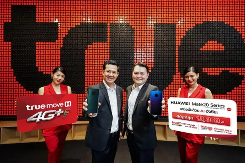 ทรูมูฟ เอช เครือข่าย 4G ยอดเยี่ยมแห่งปีใน...