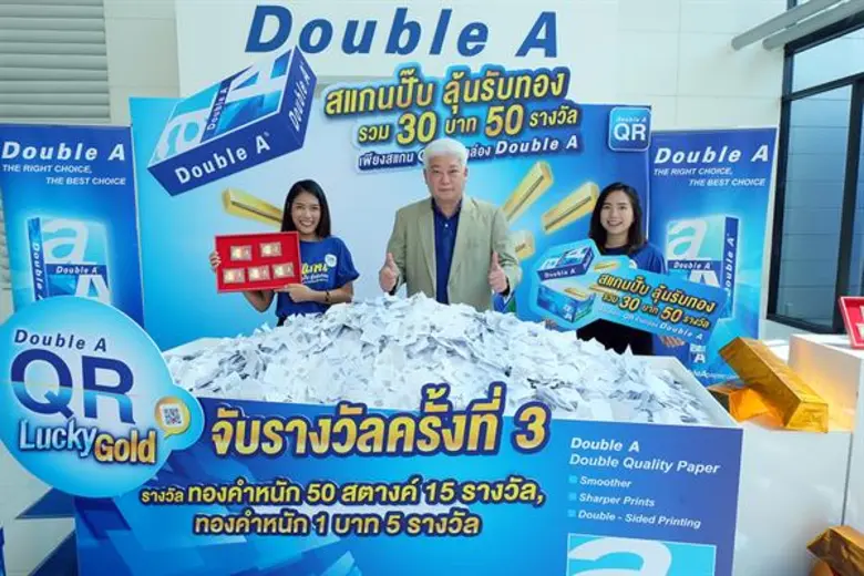 นายชาญวิทย์ จารุสมบัติ รองกรรมการผู้จัดกา...