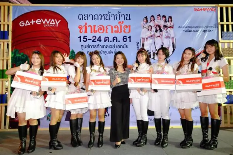 นางสาวภิรดี เจริญรัตนาภิรมย์ (กลาง) ผู้จั...