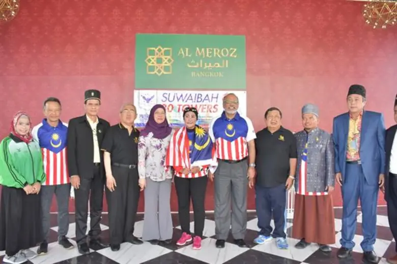 ฯพณฯ ดาโต๊ะ โจจี แซมูเอล เอกอัครราชทูตมาเ...