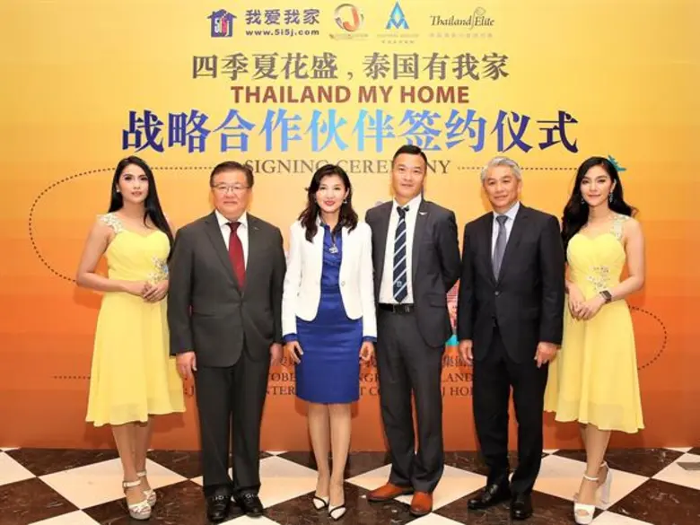 นางสาวหลุ่ย แซ่กั๊ว (ที่ 3 จากซ้าย) ประธา...