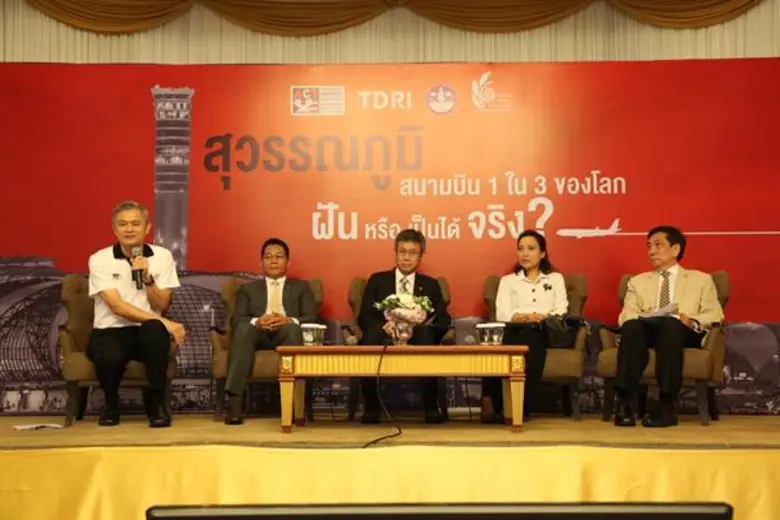 องค์กรต่อต้านคอร์รัปชัน (ประเทศไทย) หรือ ...