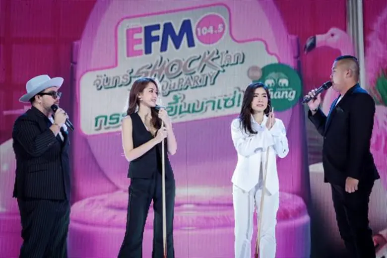 บัตรหมดอย่างรวดเร็วกับความสนุกที่ได้รับเส...