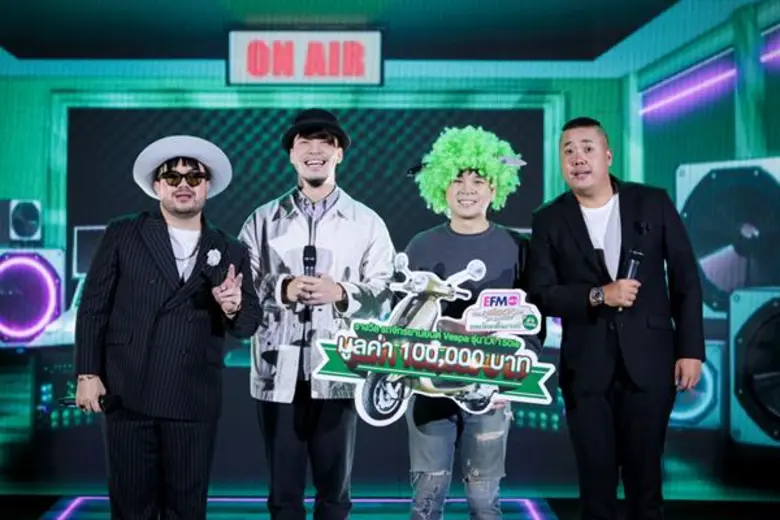 “โอ๊ต - อาร์ต” อัพเลเวลความสนุก 2 เท่า! เอาใจแฟนๆ ใน “EFM จันทร์ Shock โลก ปู๊น..ปู๊น Party กระโดดขึ้นมาเซ่!”