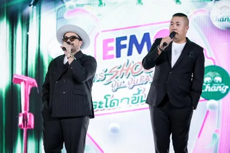 “โอ๊ต - อาร์ต” อัพเลเวลความสนุก 2 เท่า! เอาใจแฟนๆ ใน “EFM จันทร์ Shock โลก ปู๊น..ปู๊น Party กระโดดขึ้นมาเซ่!”