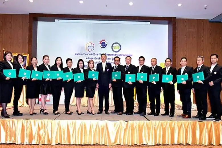 ดร.วิริยะ ลิขิตวงศ์ (กลาง) นายกสมาคมเครือ...