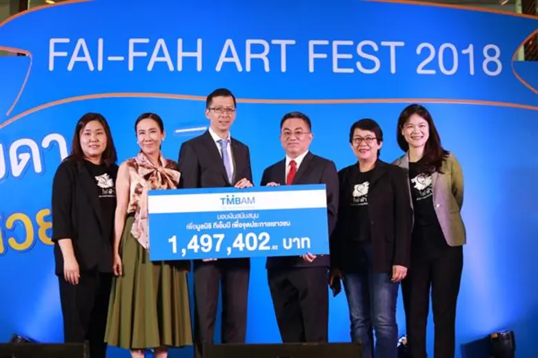 นายปิติ ตัณฑเกษม ในฐานะประธานกรรมการ มูลน...