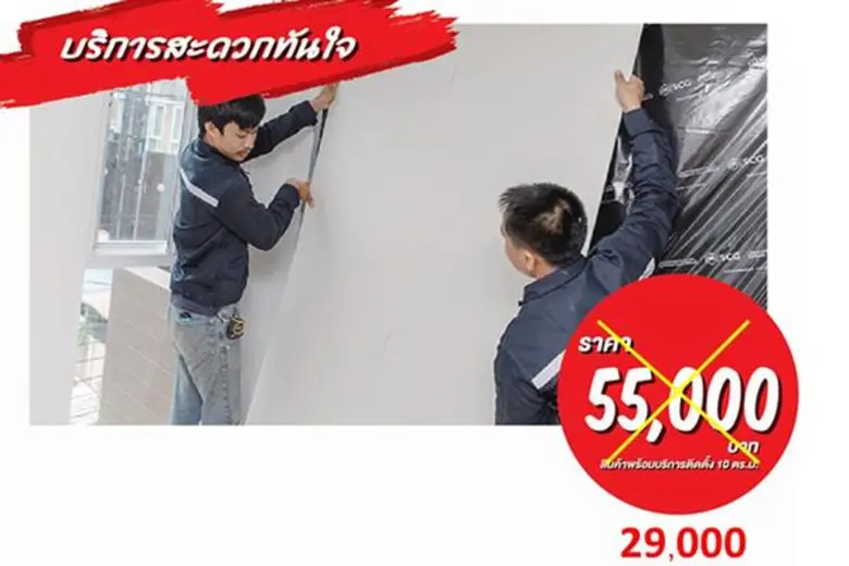 บริษัท สยามไฟเบอร์กลาส จำกัด ในกลุ่มธุรกิ...