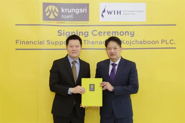 นายสยาม ประสิทธิศิริกุล (ซ้าย) ประธานคณะเ...