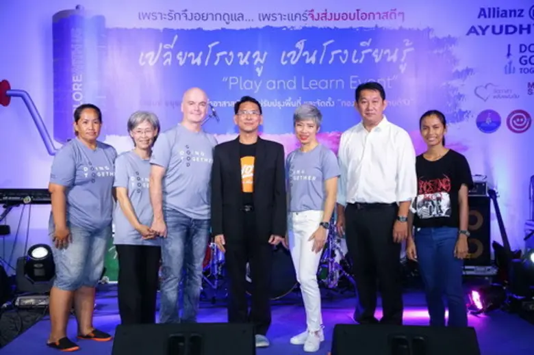 ไบรอัน สมิธ (ที่สามจากซ้าย) กรรมการผู้จัด...