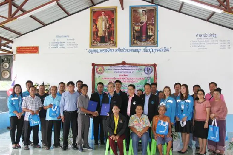 การประปาส่วนภูมิภาค (กปภ.) มั่นใจในศักยภา...