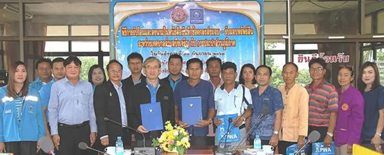 กปภ. ยืนยันศักยภาพพร้อมรับโอนกิจการประปา