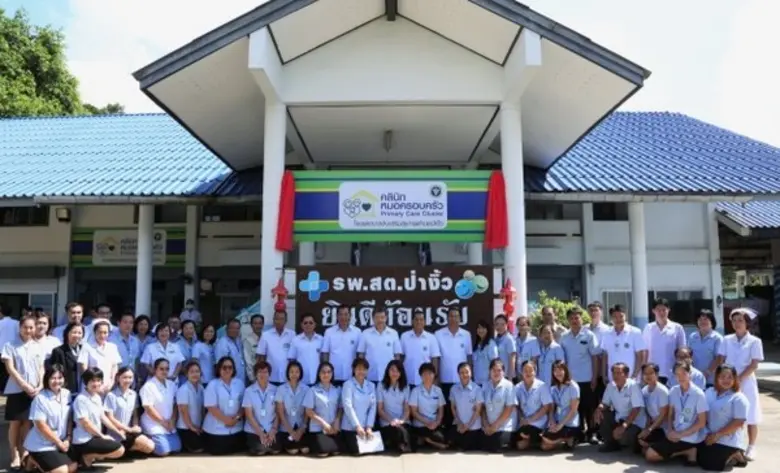 เริ่มเป็นรูปธรรมบางพื้นที่ สำหรับ ระบบบริ...