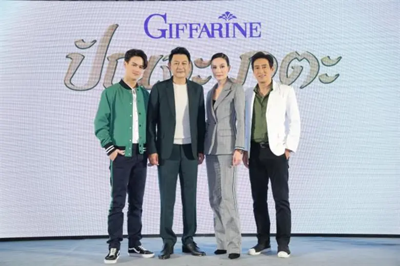 เรียกว่าเป็นดั่งปาฏิหาริย์ (อีกครั้ง) ของ...