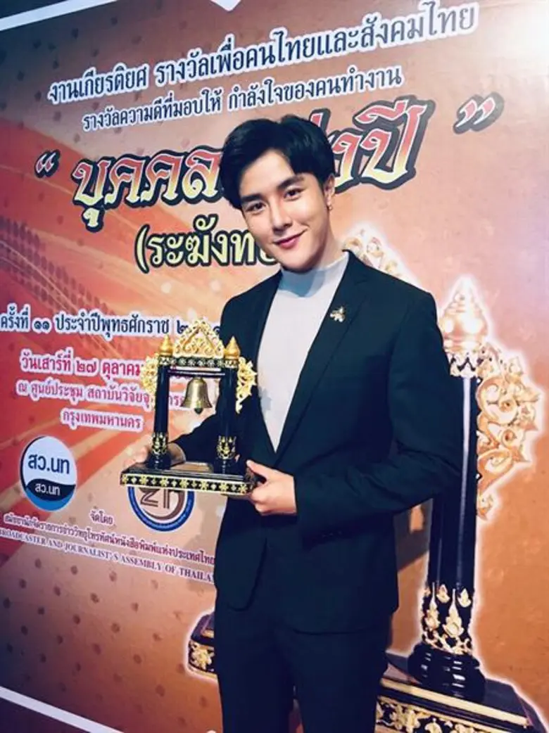 ขอแสดงความยินดี กับ "อาร์ม-วีรยุทธ จันทร์...