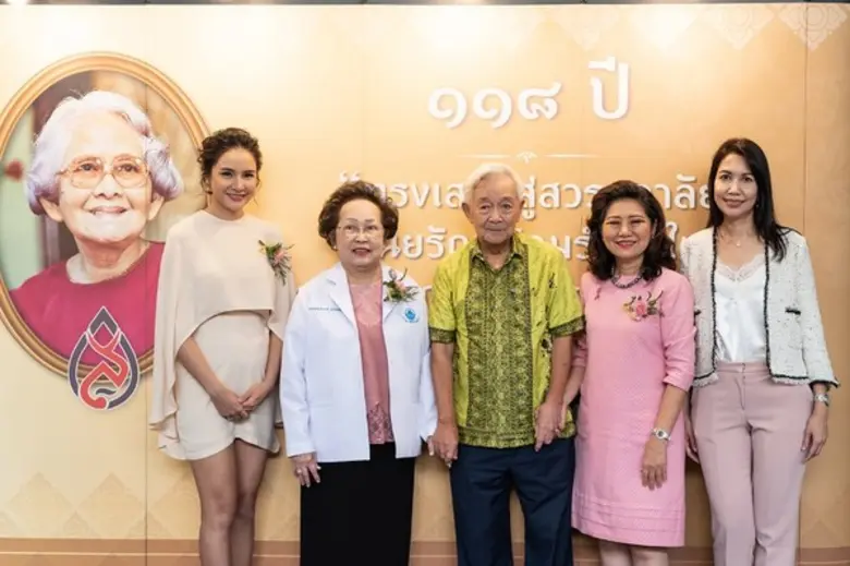 มูลนิธิถันยรักษ์ ในพระราชูปถัมภ์ สมเด็จพร...