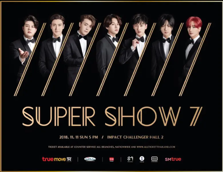 สปอนเซอรหน้าใหม่ น้ำแร่แซมดาซู Samdasoo จัดกิจกรรมใ...