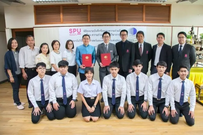 วิศวะ ม.ศรีปทุม MOU สถาบันวิจัยวิทยาศาสตร...