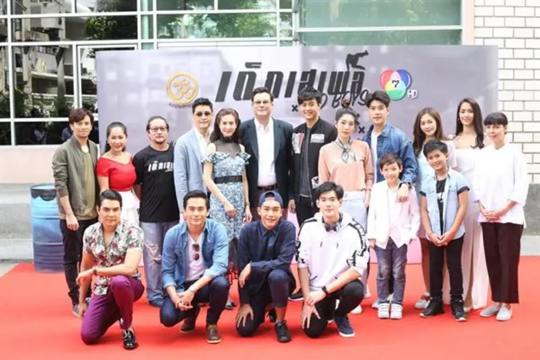 ตฤณ-กานต์พิชชา นำทีมนักแสดง บวงสรวงเปิดกล้องละครแอ็คชั่นดราม่า “เด็กเสเพล”